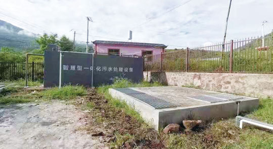 Central Hospital Wastewater Treatment