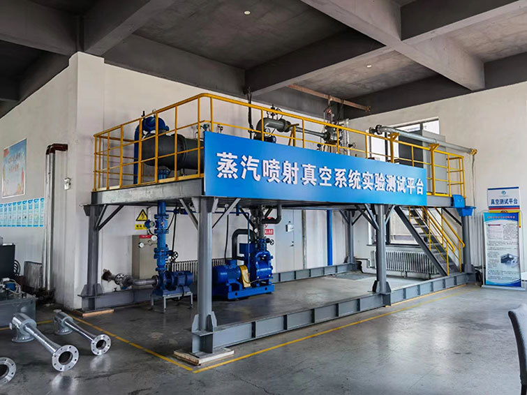 Steam Jet Vacuum System Experimental Test Platform